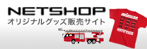 モリタネットショップ