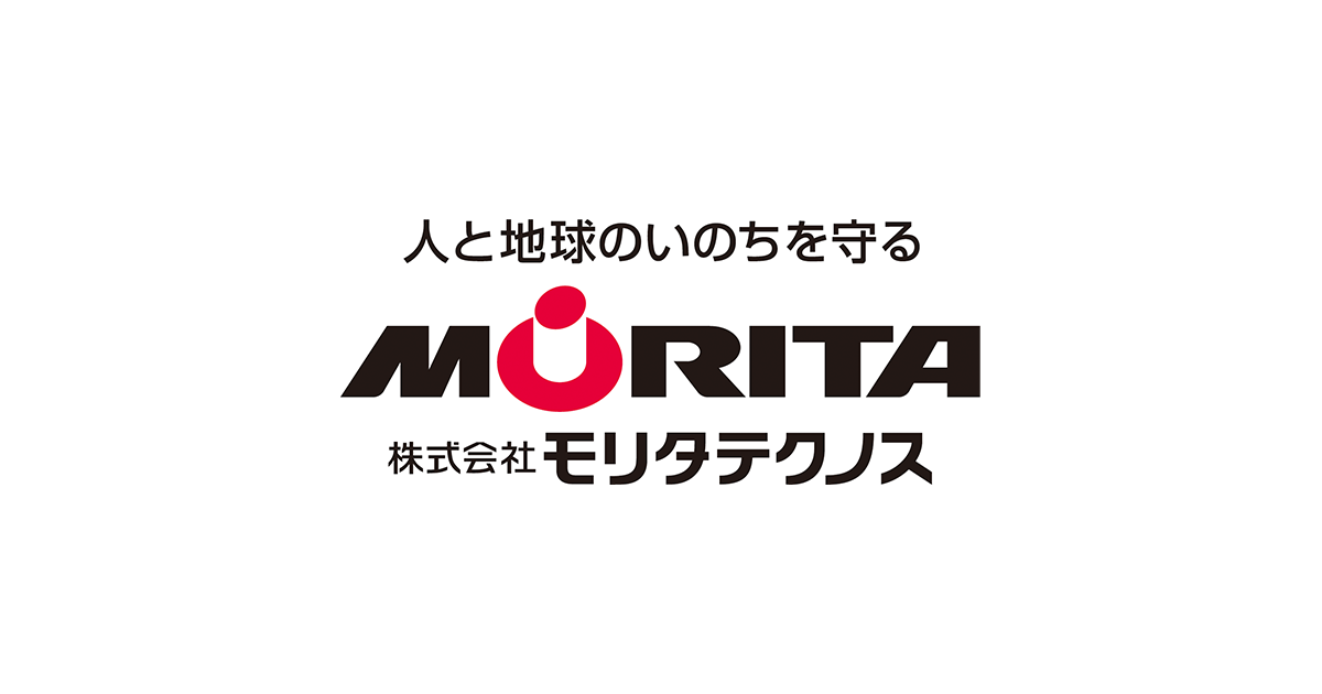 株式会社モリタテクノス