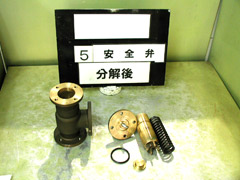 安全弁分解修正